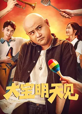据调查她已经认罪，预计送交检察厅后22天可以释放。