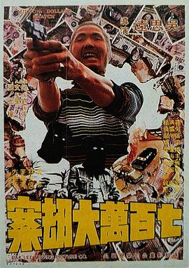 《中国医生》连续6天日冠，单日票房6006万，累计票房截至发稿已达5.64亿，超过《熊出没·狂野大陆》总票房（5.59亿）升居年度票房榜第13位。