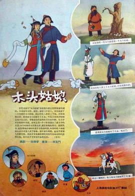 在入选的华语片中，《天台》是 陈可辛任台北电影节评审 桂纶镁黑裙端庄知性 2013-07-16 台北电影节评审团于15日下午亮相，包括评审团主席陈可辛导演、演员桂纶镁、创作人黄韵玲等人都是这一次担任评审的人选，一群人排排站拍照，阵容相当庞大。