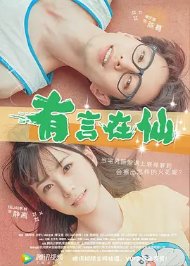 《飞行家》曝视频2026-01-09 热门新闻 食物和爱都不可辜负!