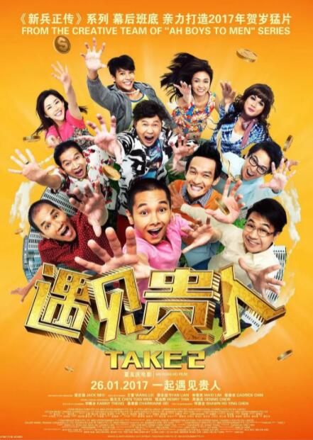 李宇春、杨澜、模特李斯羽、《过界》导演刘韵文等演艺界人士都纷纷赶来，为华语电影走出去站脚助威。