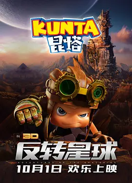 说到无厘头，怎能不提周星驰导演的电影《功夫》呢？