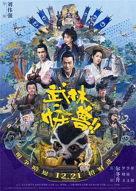 它不局限于探讨婚姻的走向,更注重挖掘个体在关系中的问题与成长空间,让观众在影片中看到自己的影子,进而反思自我,实现自我救赎。