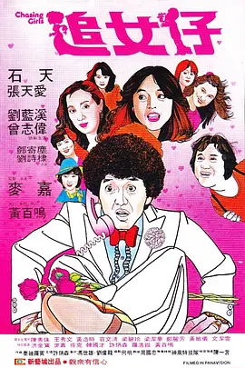 主演新剧《肯尼迪》聚焦著名政治家族 2 堪比时装周!