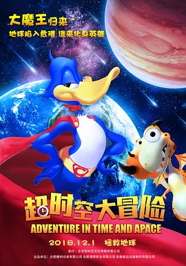近日,华纳和米高梅公司公布了该片的两张剧照。