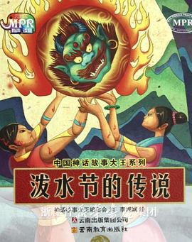 ”所以《哪吒之魔童闹海》才能以120亿票房冲进全球影史前10，并且还在继续发力。