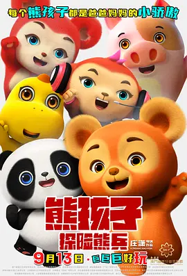 秀智宋慧乔因戏结缘 合照狂撸姐姐爱犬2024-06-24 《梦境》首映日领跑！