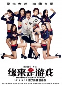 身穿经典花呢外套内搭白衬衫，举手投足间散发精致干净的少年气 黄晓明背后杀吓坏阮经天 岳云鹏薛之谦抢抱女粉 2016-11-03 11月3日，《我们的挑战》发布会，岳云鹏、薛之谦抢抱女粉丝，黄晓明背后抱吓坏阮经天，刘烨深情相拥迷妹。