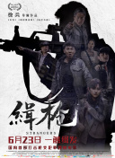 《英雄联盟》更多剧集来了 时间：2024.11.21 ： 作者：小松 ： 近日，动画剧集《英雄联盟：双城之战》的编剧之一克里斯蒂安·林克在接受外媒采访时透露，更多的《英雄联盟》动画剧集正在构思之中。