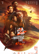 []独家原创稿件，未经授权不得转载，违者将追究其相关法律责任 标签： 今日影评哪吒之魔童闹海诡才之道猫猫的奇幻漂流 ： 相关新闻 AI创作时代，你的“作品”到底算不算你的？
