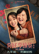 “小动物们在电影里看水照镜子，我们人类看这部电影其实也是在照镜子。