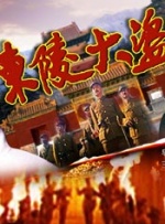 《怪奇物语5》发布动态角色海报 8 《小丑回魂》前传《欢迎来到德里镇》曝最终预告 9 谢尔比家族回归！