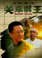 ” 现在在华谊“掌管”下，他的新片《微信时代的文艺爱情》紧锣密鼓即将开机了。