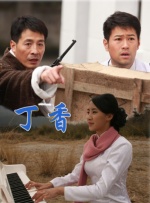 影片发布一组角色剧照，并同步曝光演员阵容，在杭州的湖光山色中，正上演这场关于“爱和美味”的温暖故事。