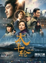该片海外战绩颇丰，不仅勇夺俄罗斯影史战争片票房冠军，还再次树立了一部俄式战争片的经典，影片由《绝杀慕 《大风杀》上海首映礼 主创揭秘忙崖群像诞生记 2025-05-01 4月30日，五一档生猛大尺度犯罪电影《大风杀》举行了上海首映礼，导演张琪携演员白客、郎月婷、孙宁、桑帅亮相，与现场观众零距离互动，分享影片创作背后的故事。