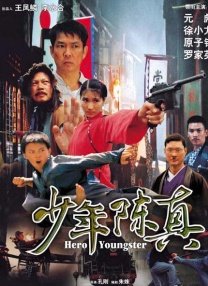 在接受的采访时，《我的名字》的导演黎静提到创作这部电影的初衷是因为读到一篇关于女生想要改掉自己名字的新闻深受触动。