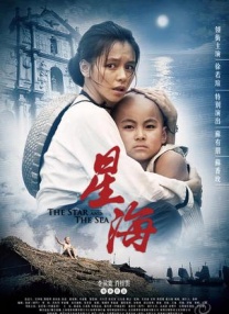 影片发布一组角色剧照，并同步曝光演员阵容，在杭州的湖光山色中，正上演这场关于“爱和美味”的温暖故事。