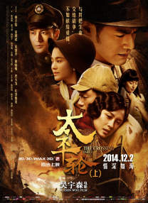 除此之外，易烊千玺在片中穿越五个不同年代，身份不断变换，展现出狂野而不被规训的生命力。