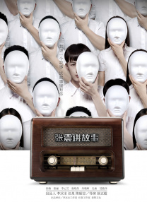 “其实回想过去，可能就是当初被否定后的不服气，我不信我做不了演员，这口气让我一直坚持到现在，我很感谢当时坚持的自己。