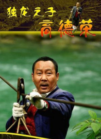 2023-06-21 2023年端午档（6月22日-6月24日）大片云集、热闹非凡，国产电影成为今年端午档的主力军，朱一龙、倪妮主演《消失的她》上演极限悬疑反转，倪大红、惠英红主演《我爱你！