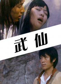 元旦档期临近之际，电影市场热度有望持续攀升，更多优质作品值得期待！