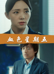 美臀天后詹妮弗·洛佩兹与克劳迪娅·莱蒂、皮特·保罗共唱主题曲《we are one》将现场气氛推向顶点。