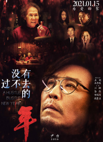 周杰伦带娃儿子被罚？
