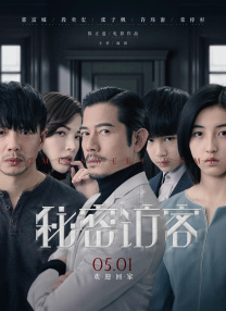 《唐吉可德》李菁、刘桦演主仆 被称“菁桦组合” 2010-09-13 原著《堂吉诃德》中，只有堂吉诃德和桑丘这一对主仆，但在电影版《唐吉可德》中除了他们之外，还有另外一对，那就是刘桦和李菁饰演的反派主仆。
