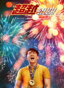 主演新剧《肯尼迪》聚焦著名政治家族 2 堪比时装周!