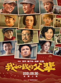 电影融合了诺兰的怪诞作风和如梦似幻的穿越戏法，让观众的视觉，听觉，思维神经一起来了个全体运动。