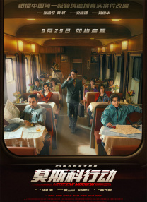 一集，国剧封神 2021-09-08 金鹅剧集荣誉揭晓 《开端》斩获“年度创新剧集” 2022-09-10 日前，2022年金鹅剧集荣誉正式发布。