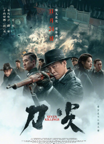 那个粉丝 上一页12345.搜索-电影网 消息 首页 新闻 视频 大片 影库 CCTV6 VIP影院 全部 电影 电视剧 影人 视频 图片 新闻 更新时间 所有 1小时内 今日内 1周内 1个月内 从资讯频道搜索 结果 99639 条 《没问题》：梁龙变身“反摇滚”，观众评价：“没问题！