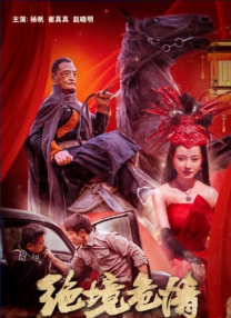《中国医生》稳居榜首，单日票房5206万，累计票房截至发稿时达6.28亿。